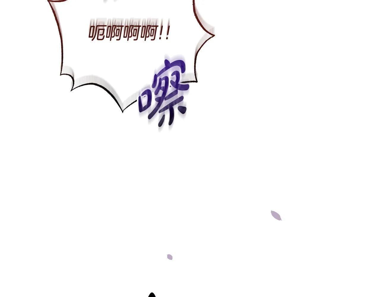 第44话 不要道歉16