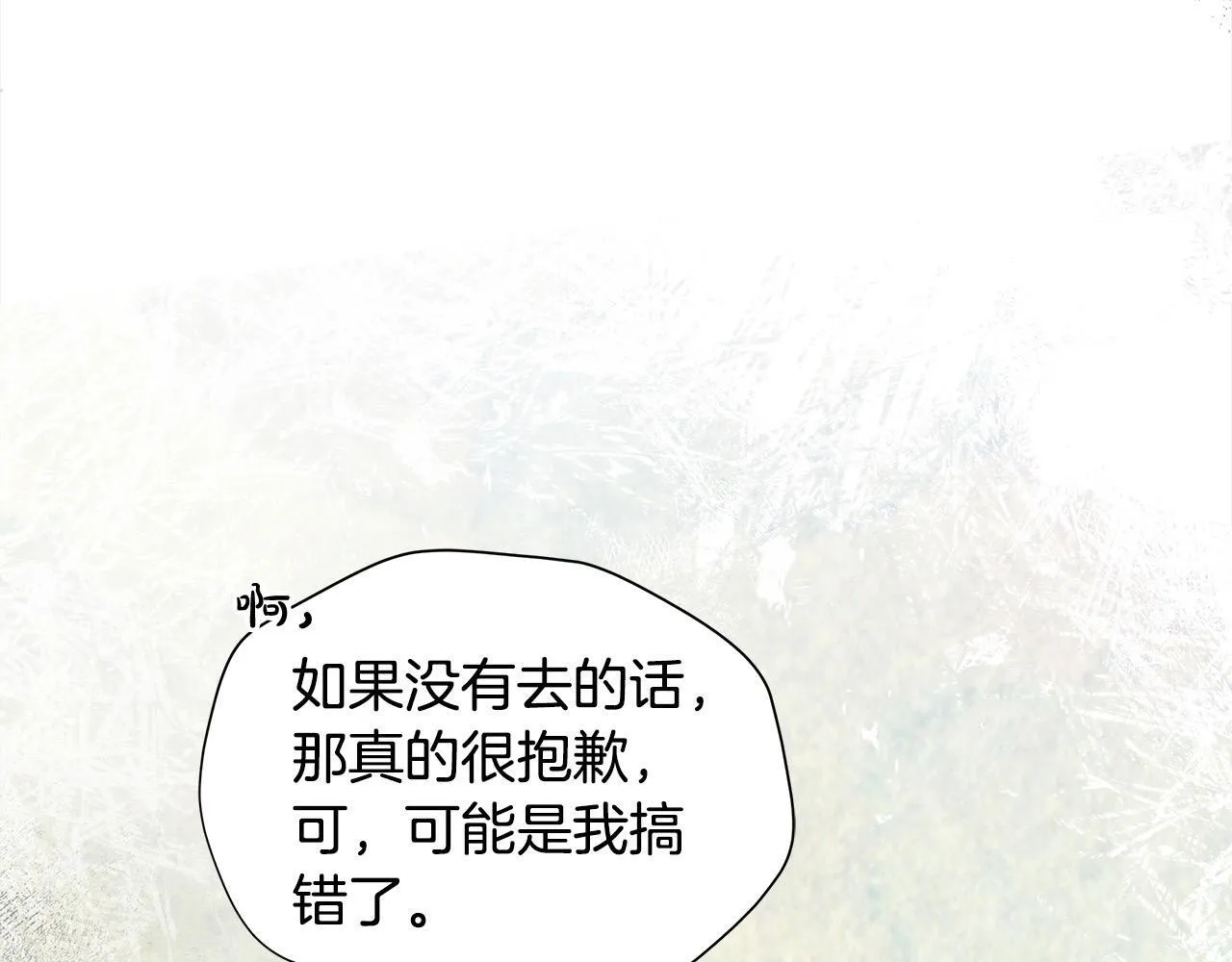第14话 奶妈的家人全死了？39