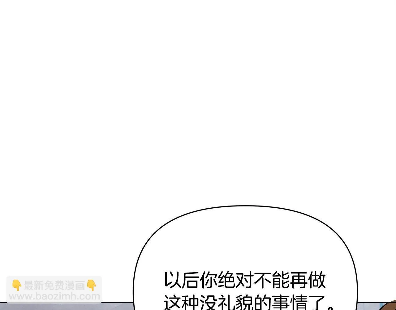 第4话 要我忍气吞声？休想！5