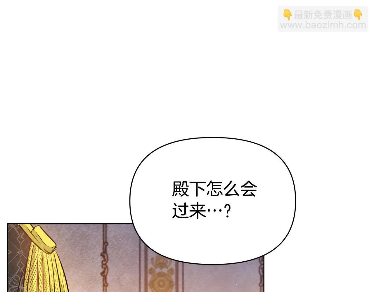 第8话 你不怕我被诅咒的眼睛？97