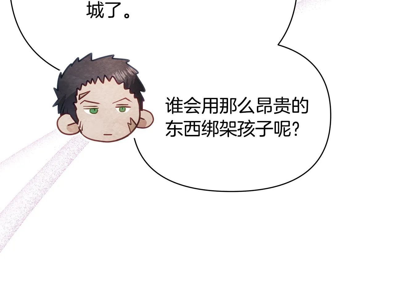 第40话 调查147