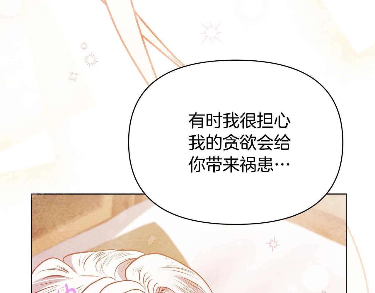 第56话 见到你很开心179