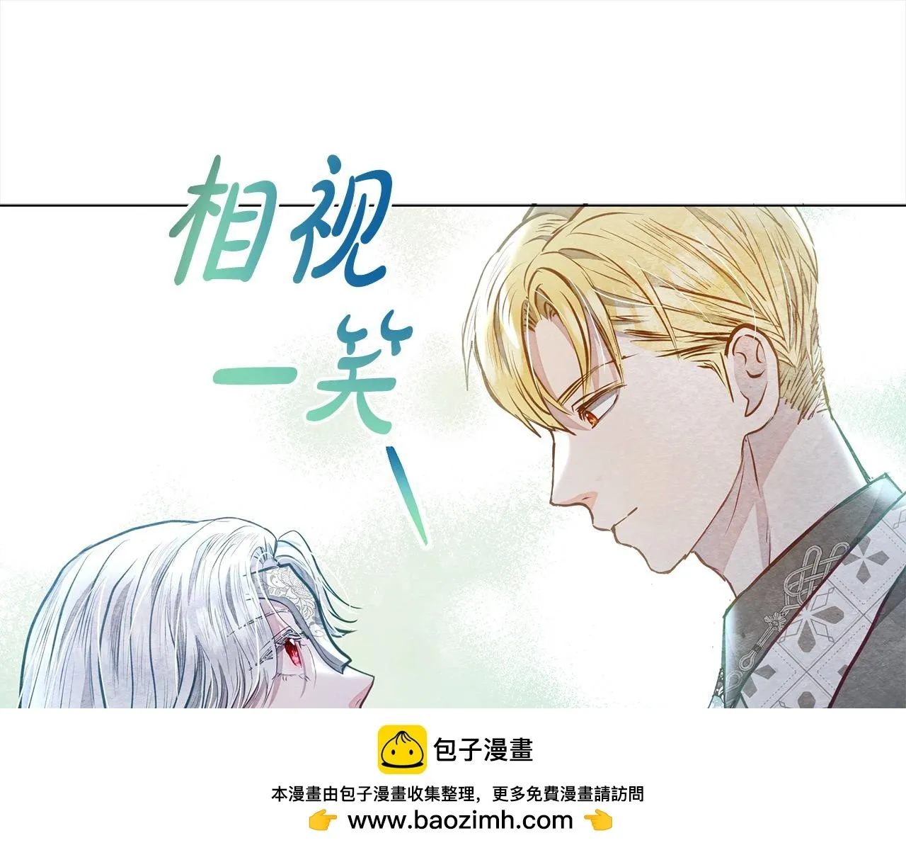 第10话 查废物父亲犯罪铁证104