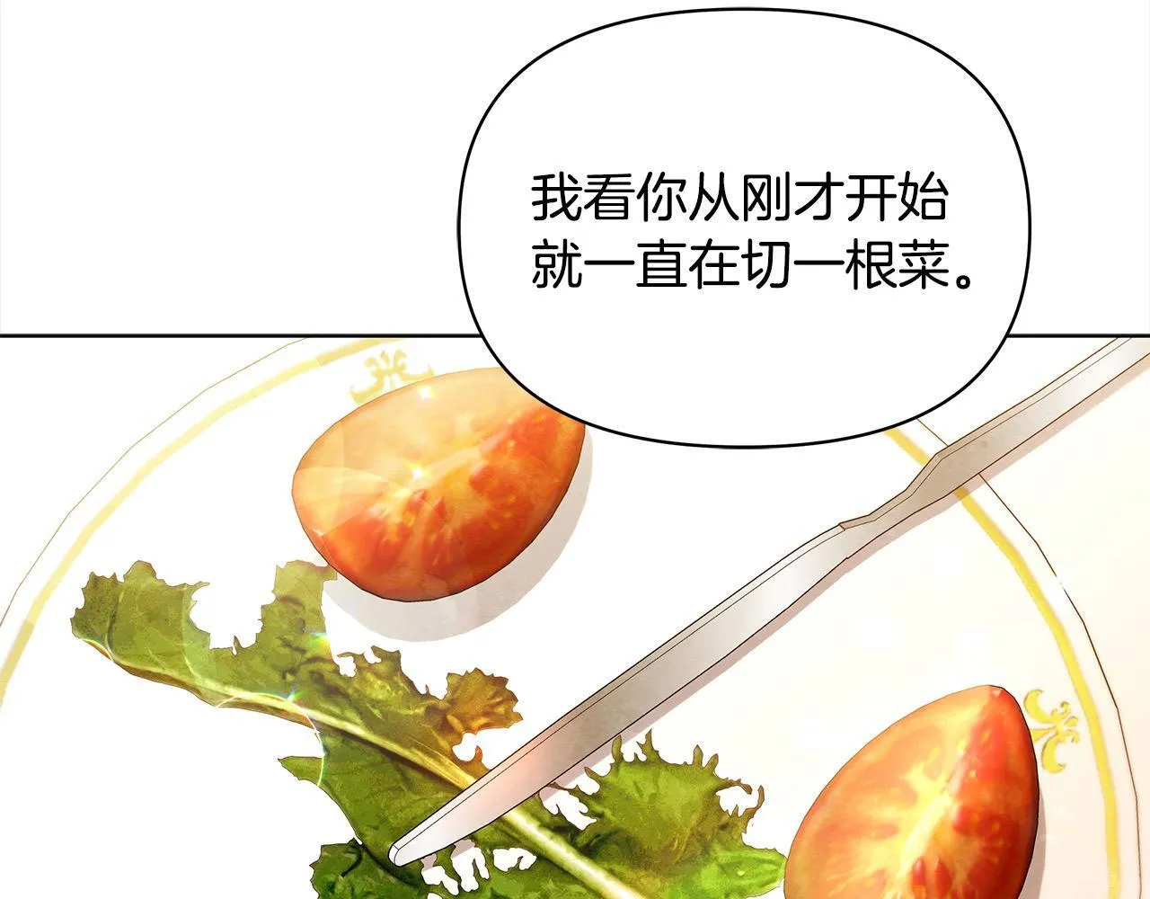 第29话 想抱孙子？100