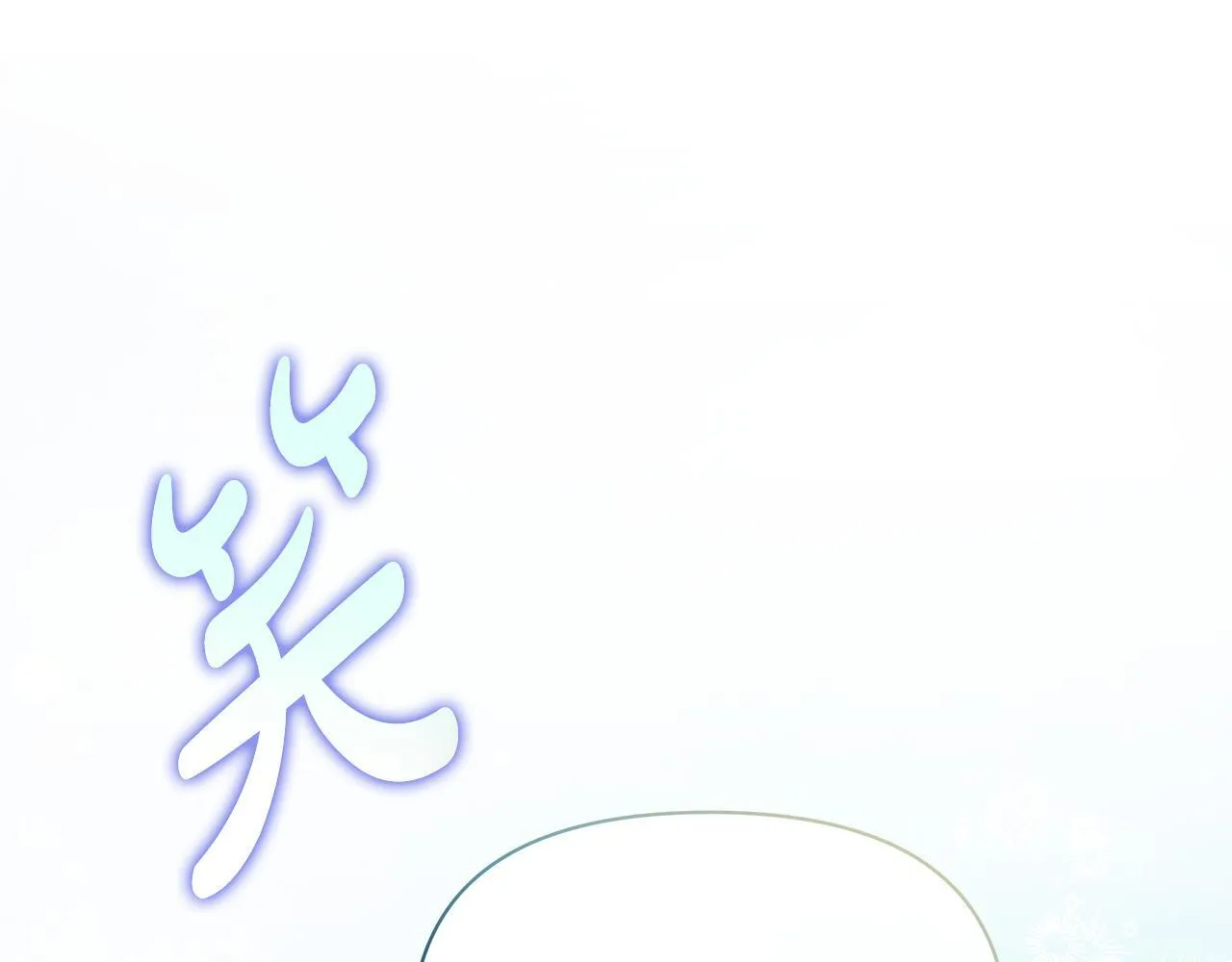 第53话 一定要幸福141