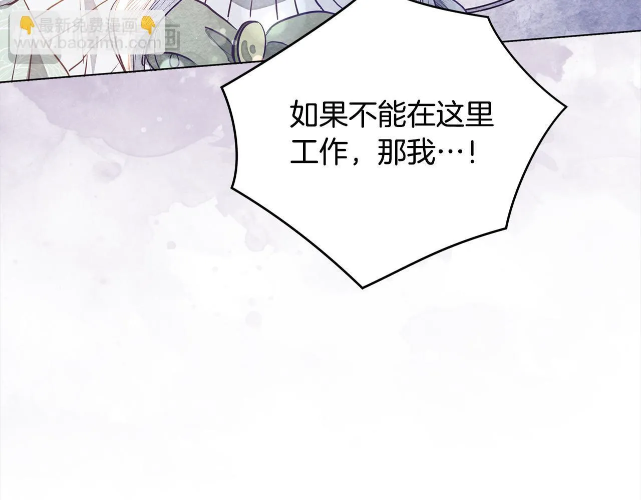 第6话 你为什么要戴面具？172
