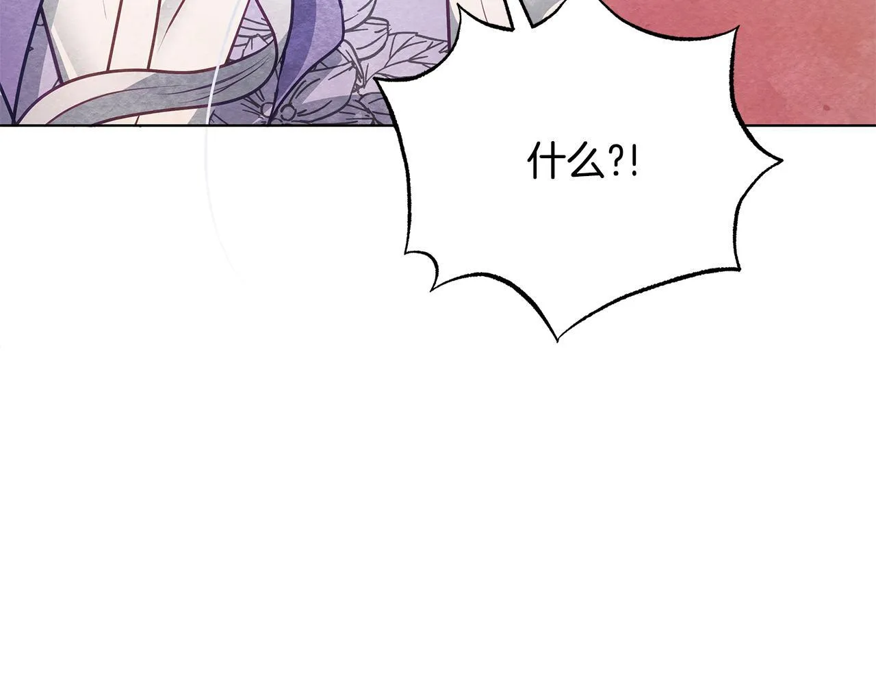 第54话 火红的瞳孔54
