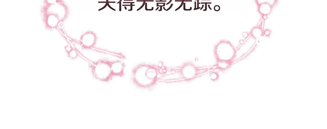 第48话 愿意和我走吗？197