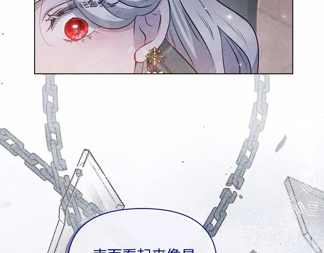 第61话 表面温顺的猛兽169