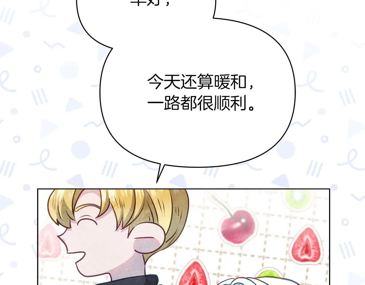第58话 雪山上的神秘人影50