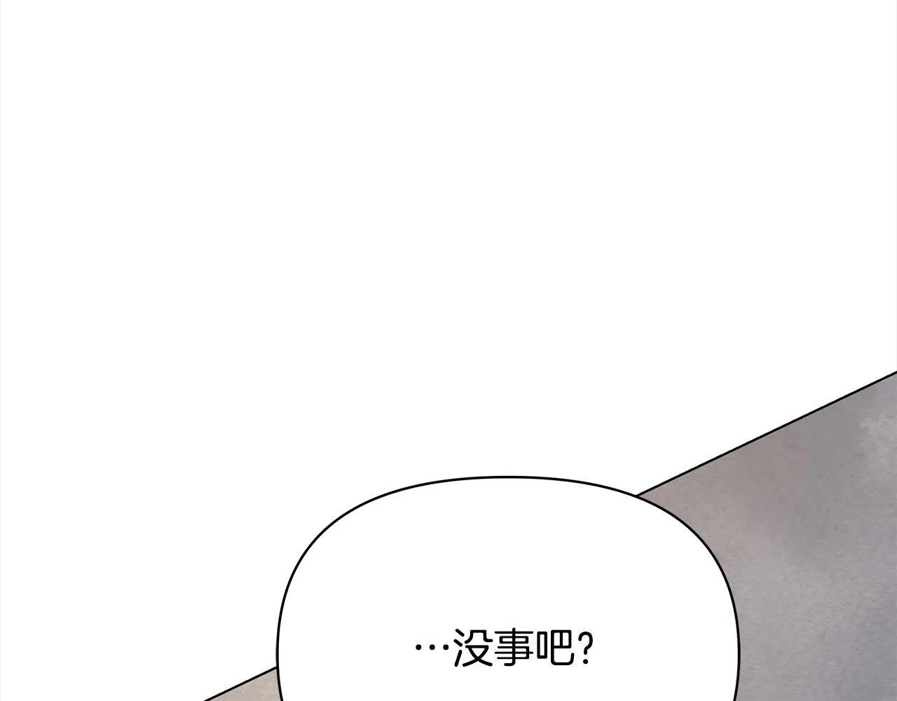 第18话 共住一间房75