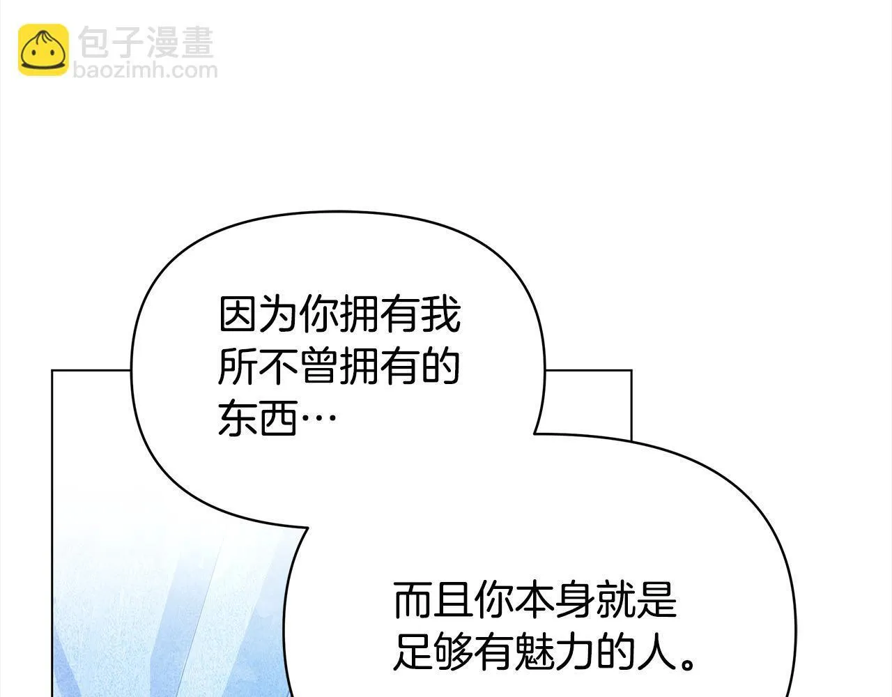 第28话 我也曾是“怪物”114