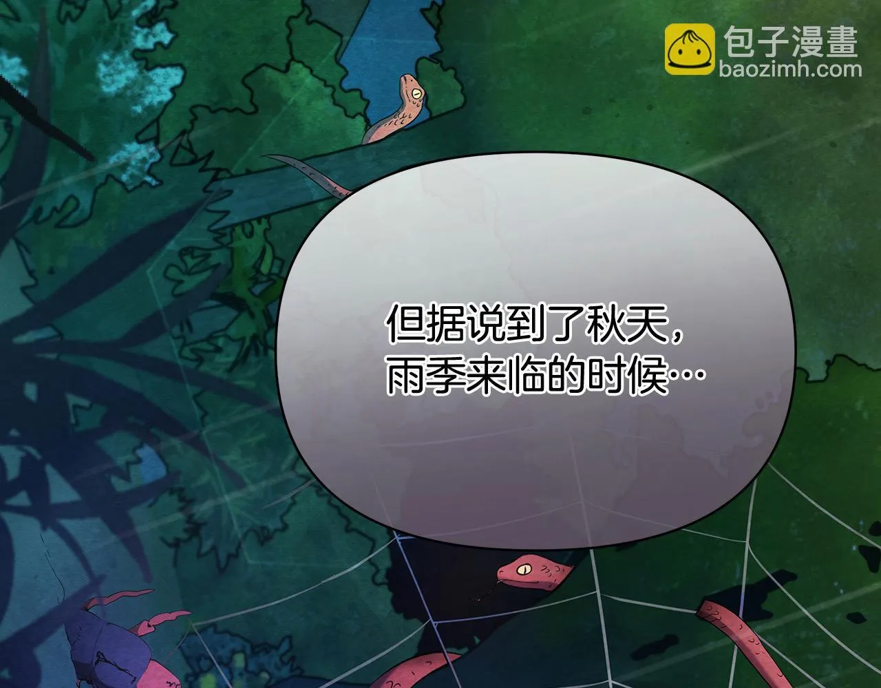 第29话 想抱孙子？129