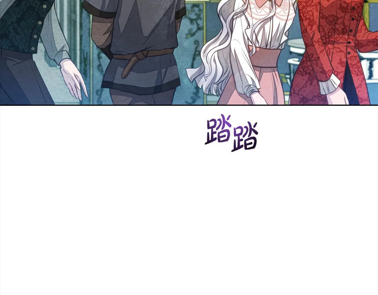 第35话 吃佣兵的醋？107