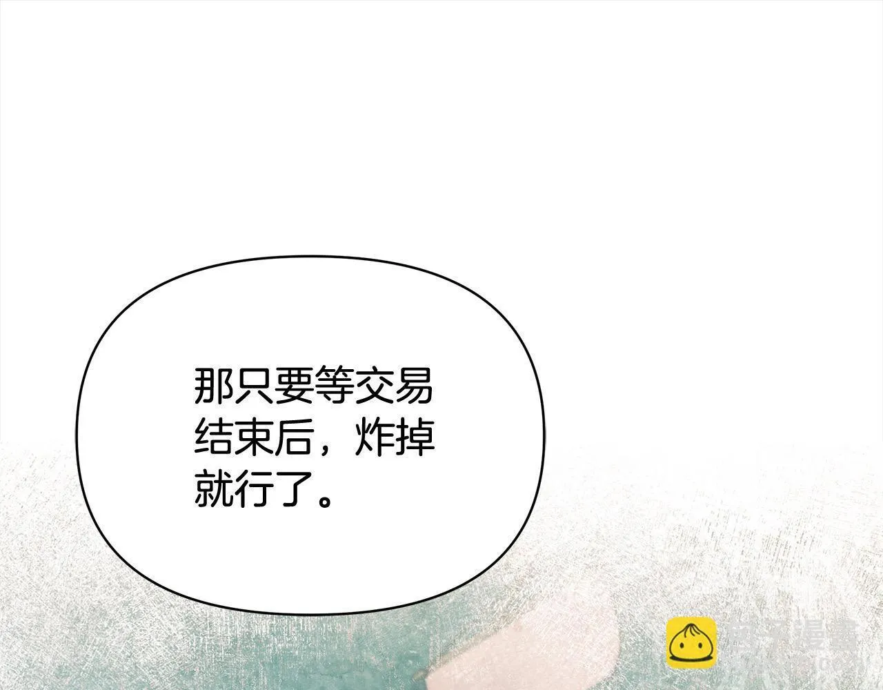 第16话 南部的骚乱160