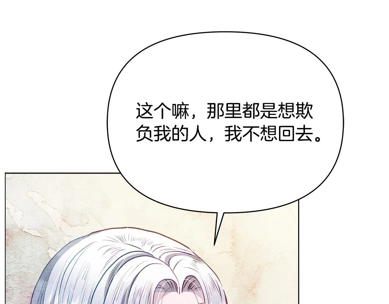 第47话 我好想你25