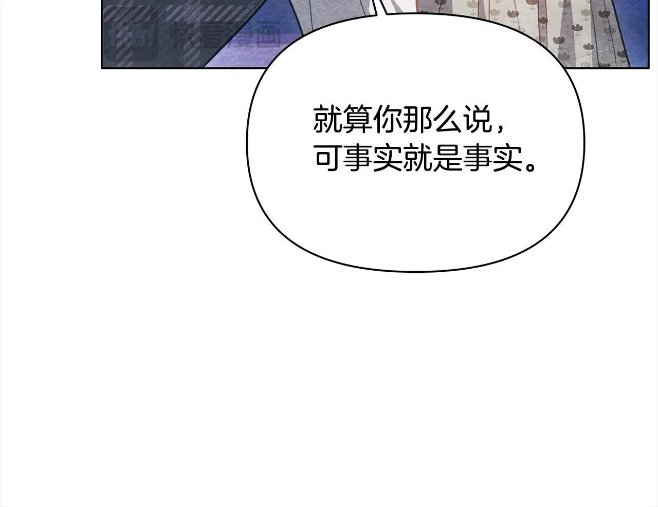 第22话 我不该拖你入险局42