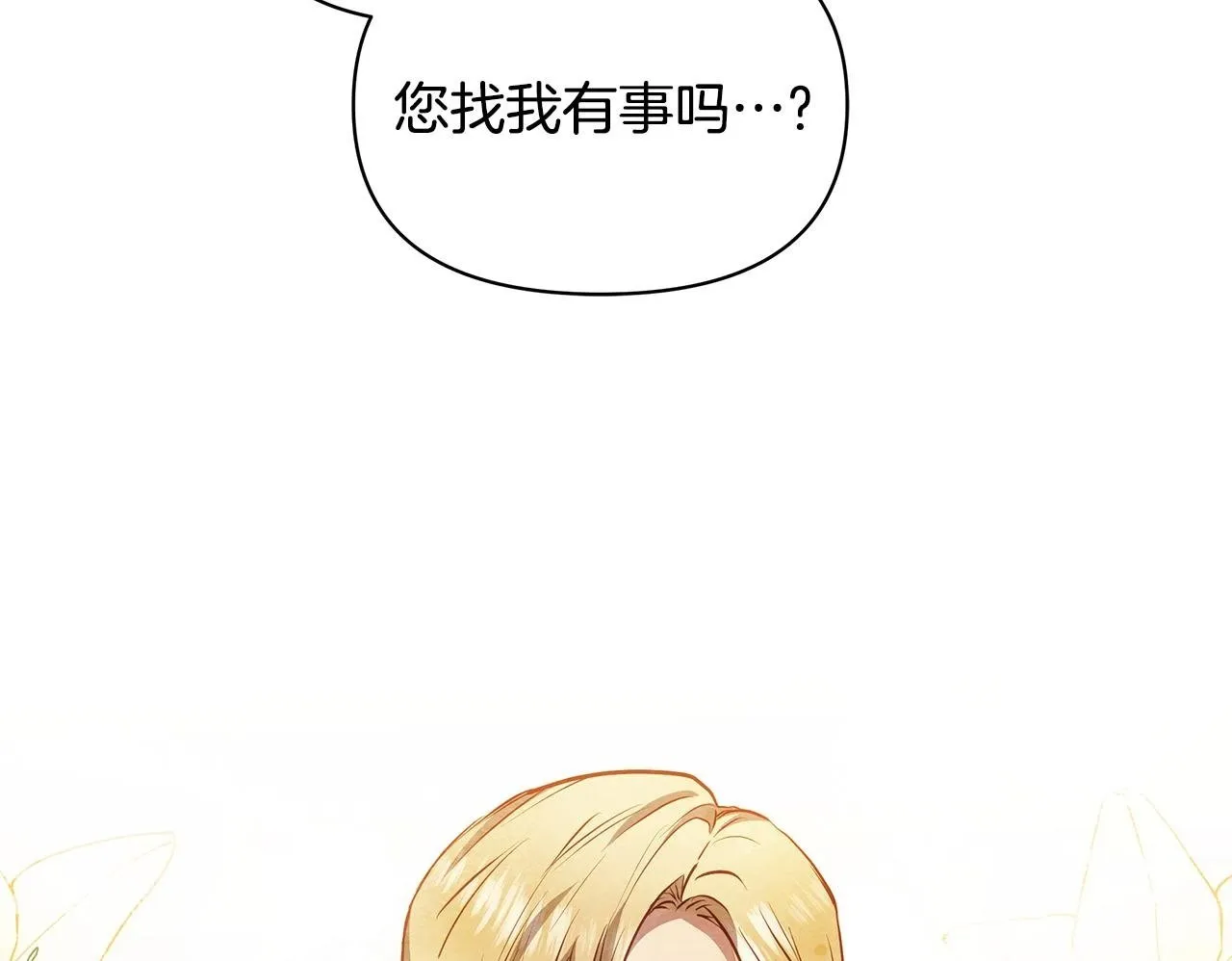 第50话 他有需求？！202