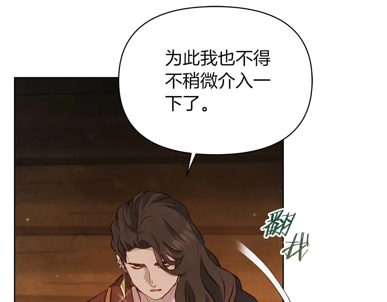 完结篇 爱情与故事会继续69
