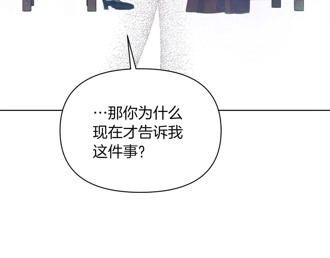 第64话 真相与真实的记忆139