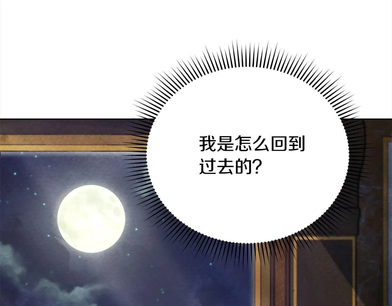 第4话 要我忍气吞声？休想！40