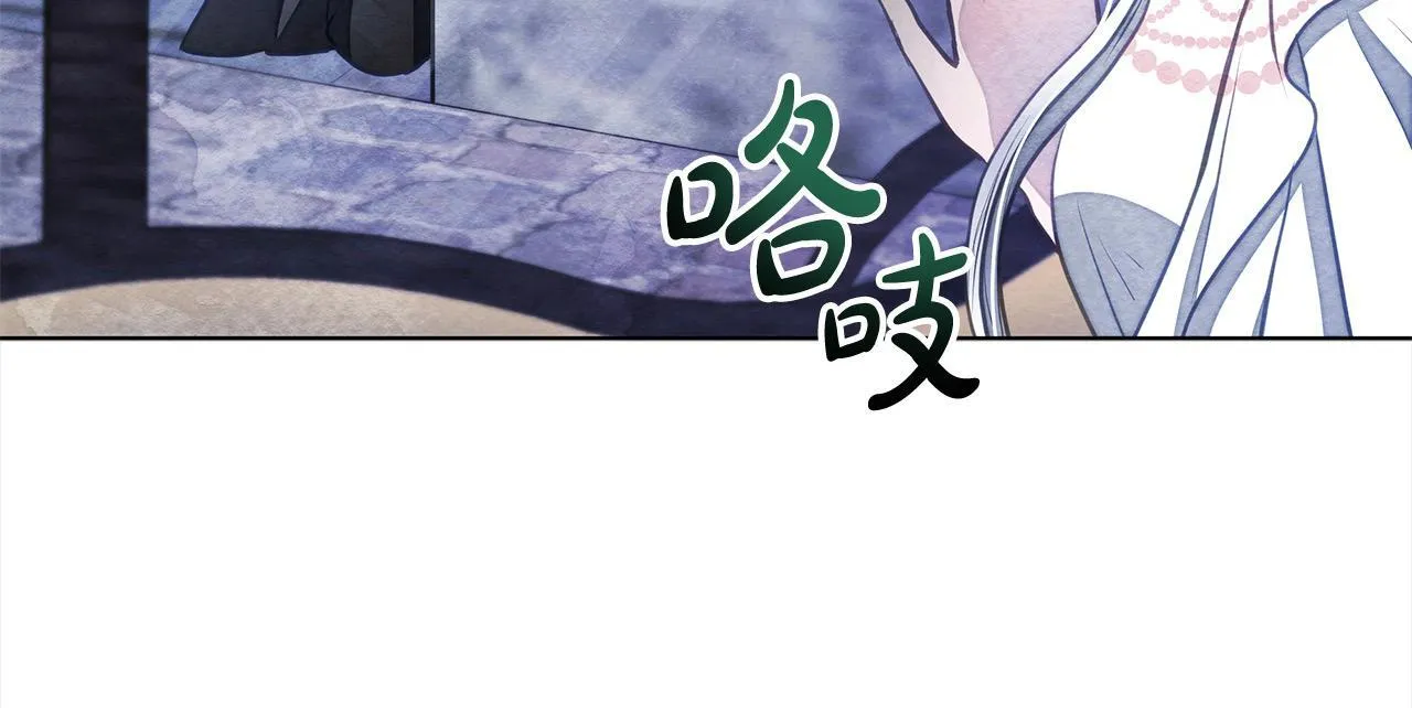 第35话 吃佣兵的醋？43