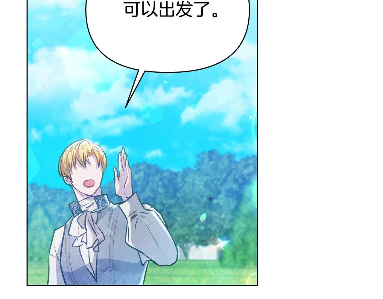 第53话 一定要幸福97