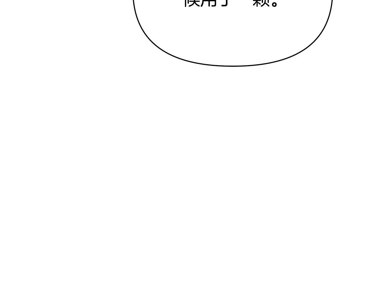 第53话 一定要幸福61