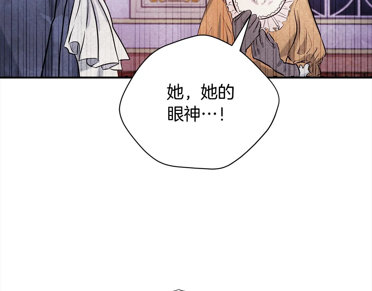第7话 皇太子竟然替我解围？211