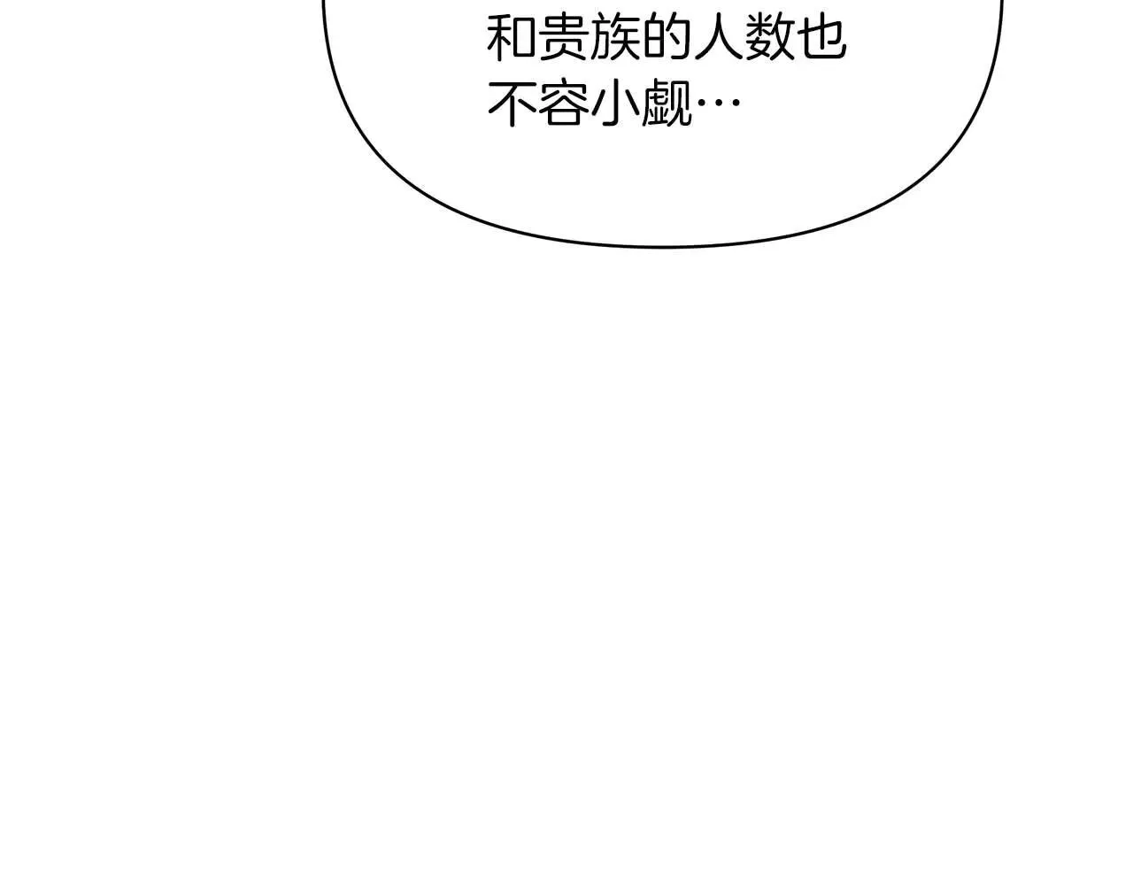 完结篇 爱情与故事会继续83