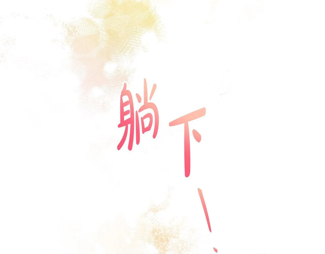 第18话 共住一间房135