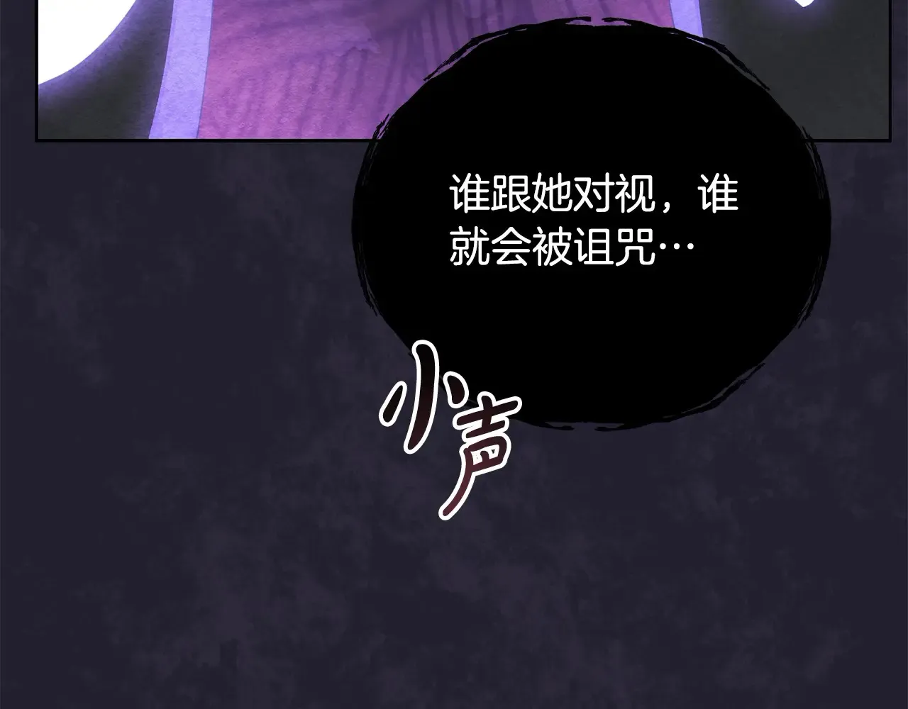 第24话 为什么对我那么好？66