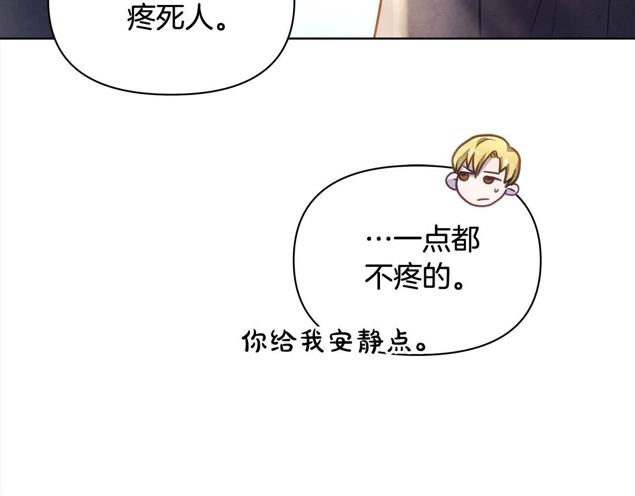 第18话 共住一间房50