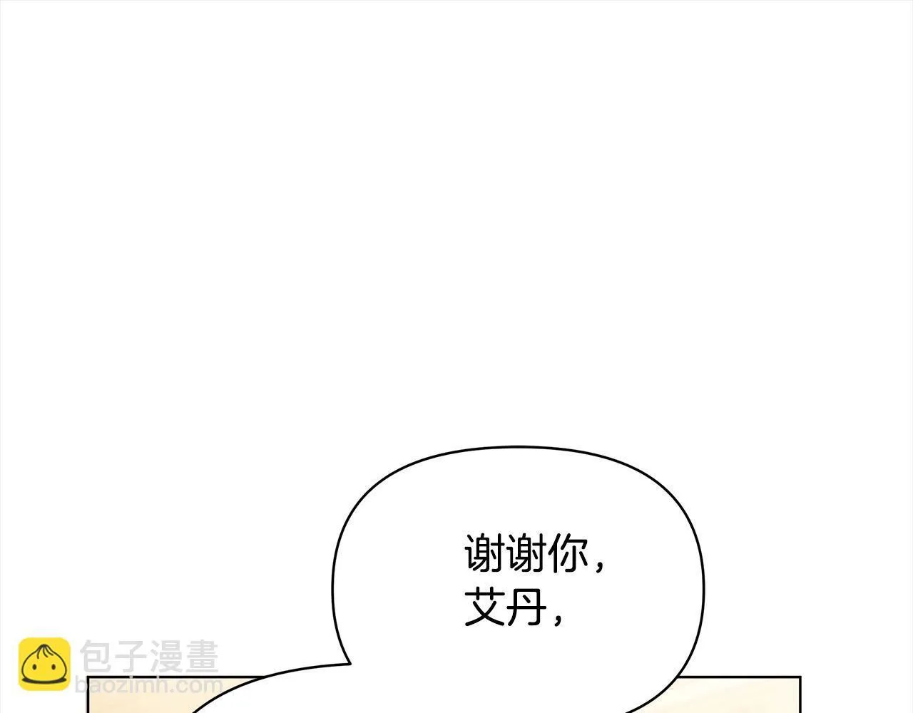 第10话 查废物父亲犯罪铁证52