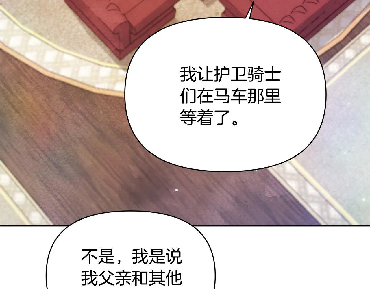 第55话 不会再犹豫57