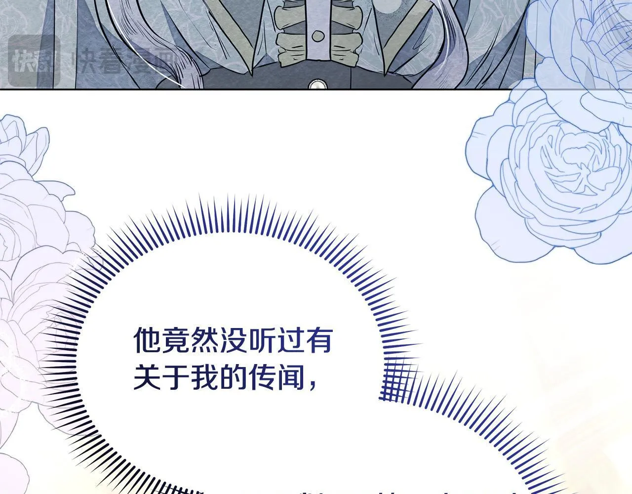 第6话 你为什么要戴面具？100