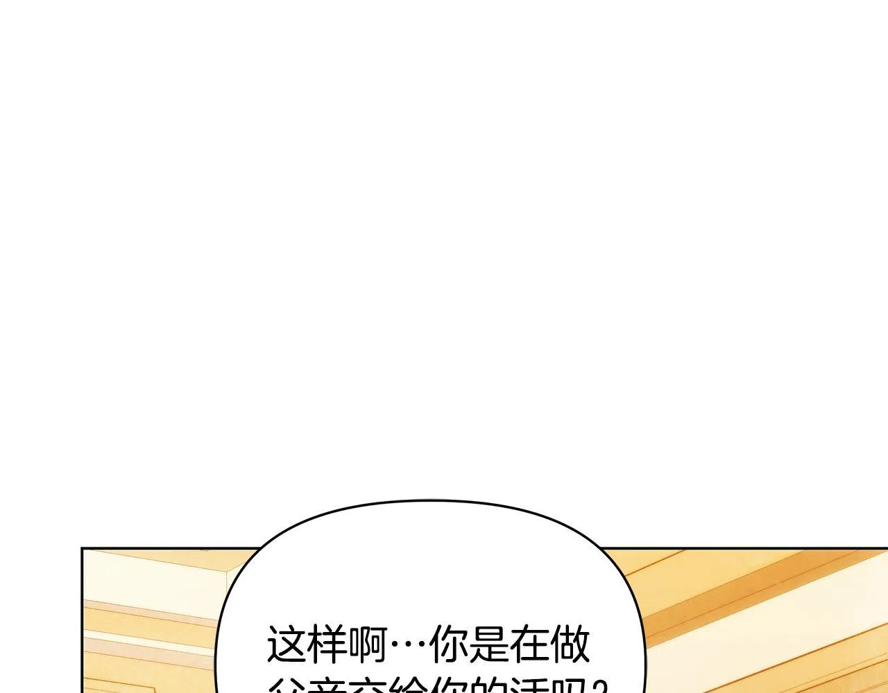 第47话 我好想你16