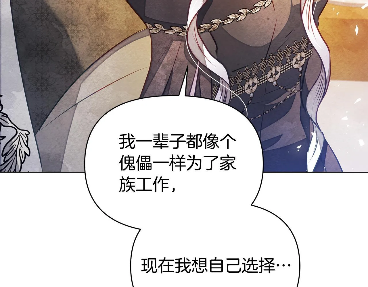 第49话 爱人176