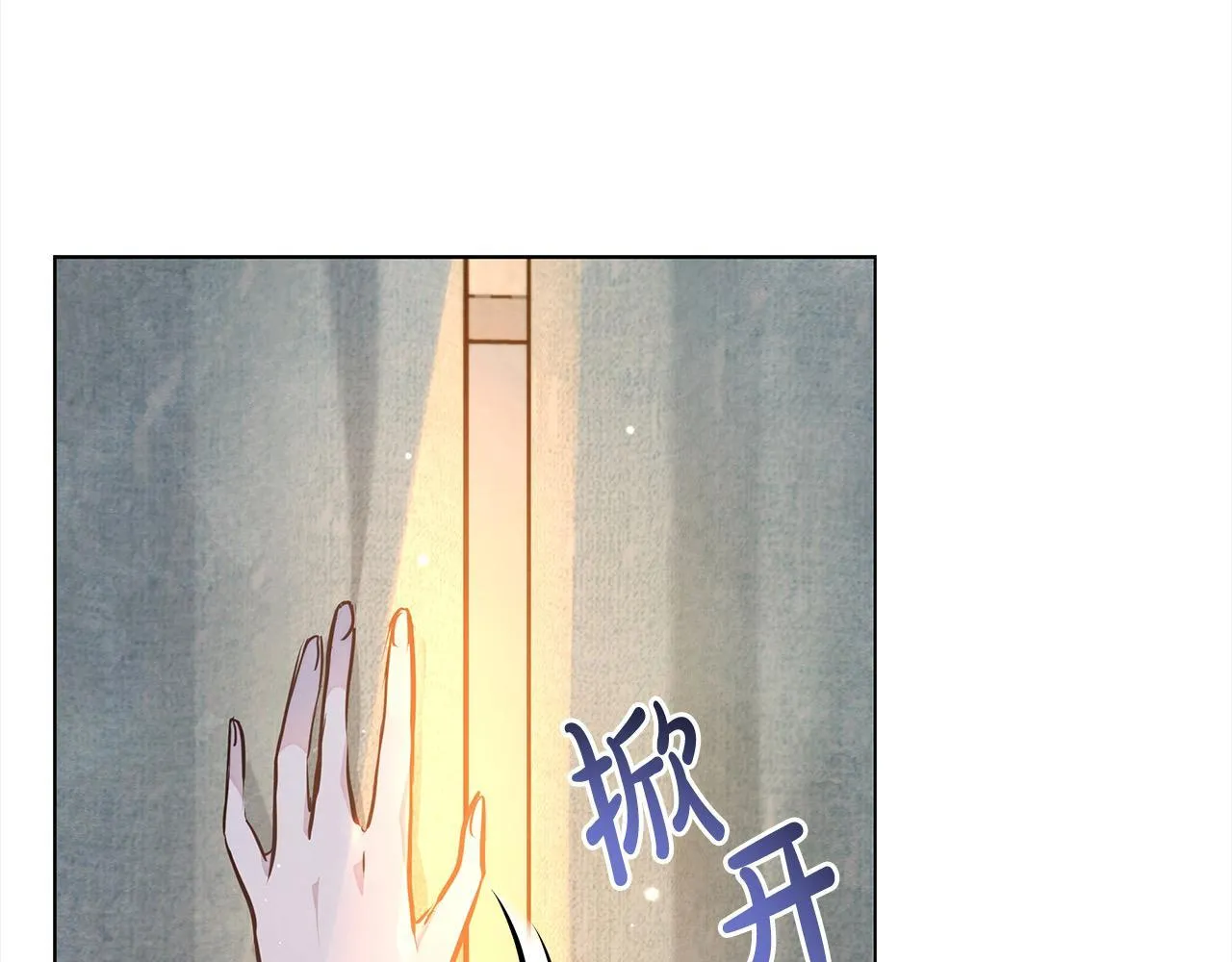 第5话 初遇骑士团长85