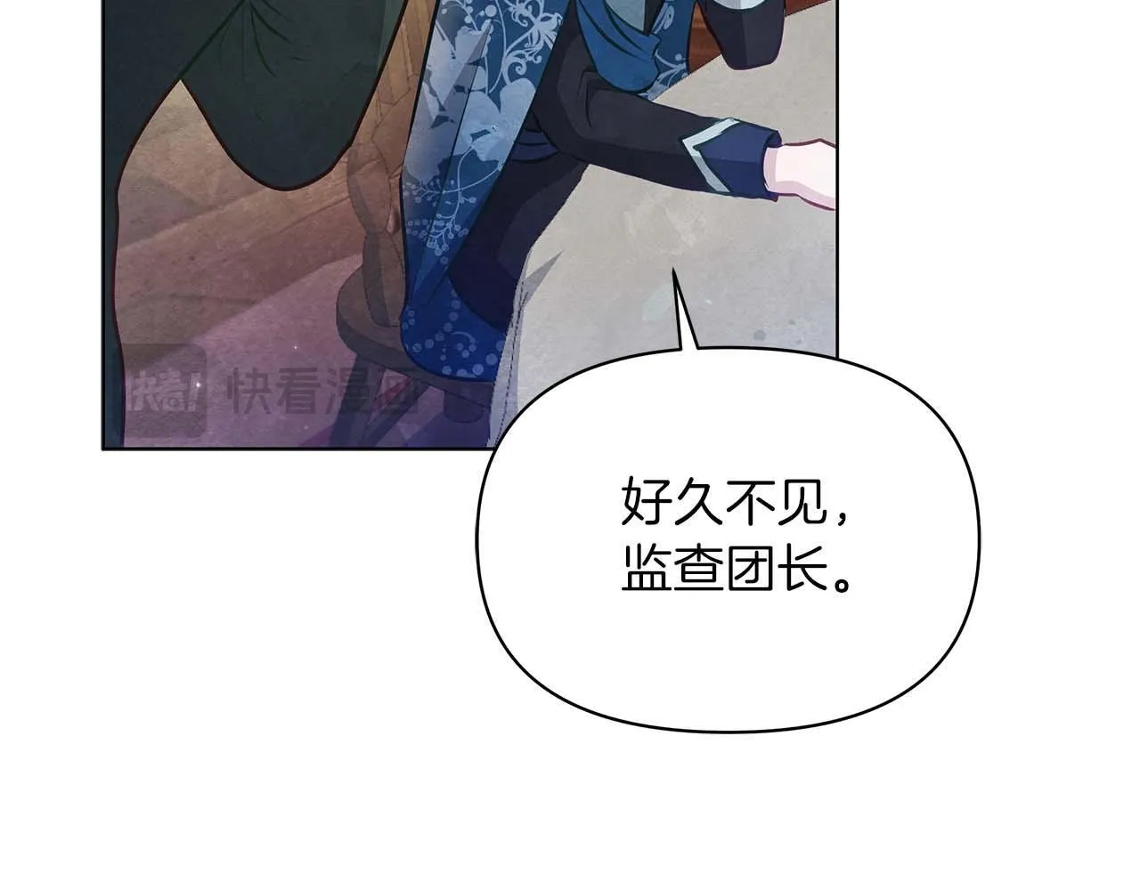 第57话 危险的男人82