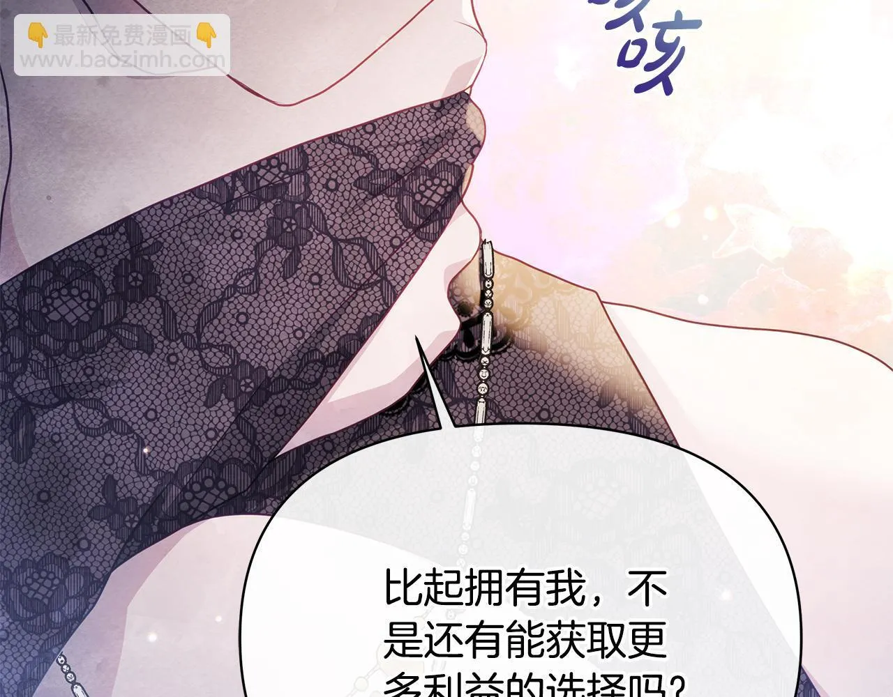 第42话 实行计划13