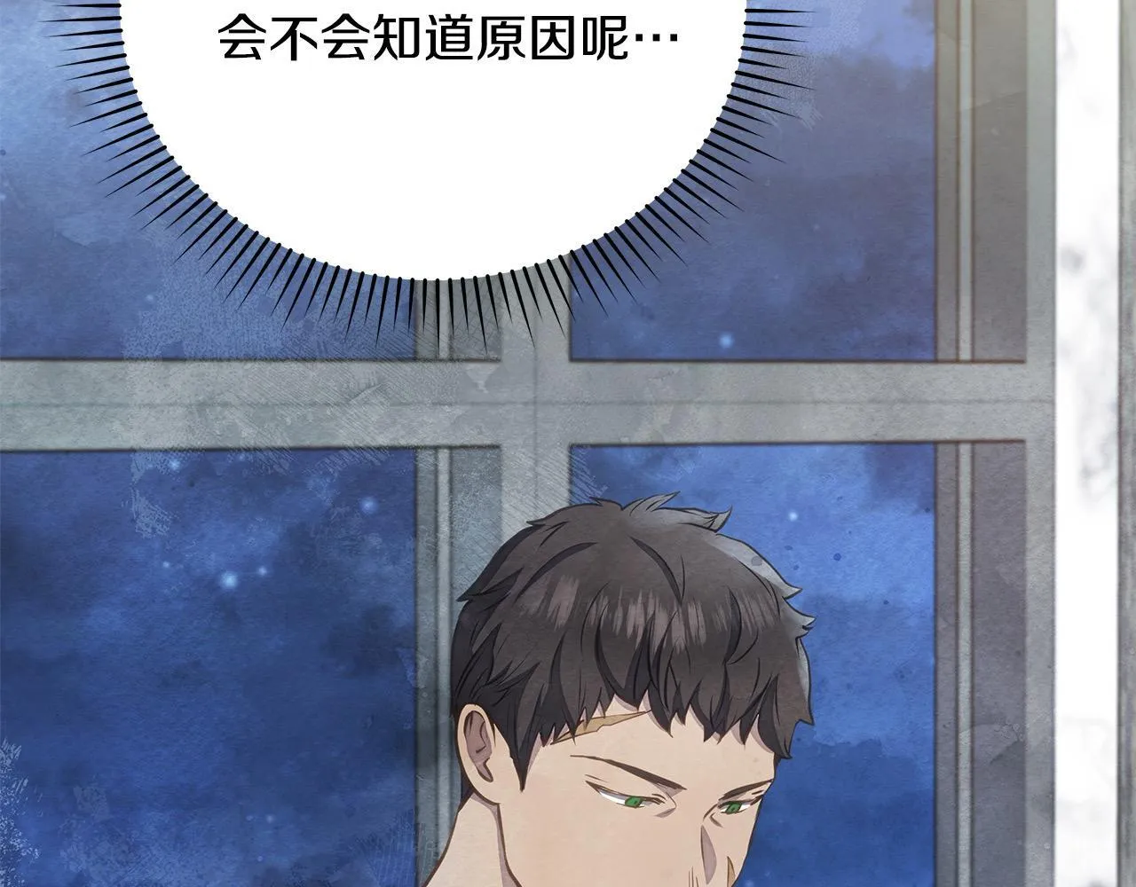 第35话 吃佣兵的醋？157