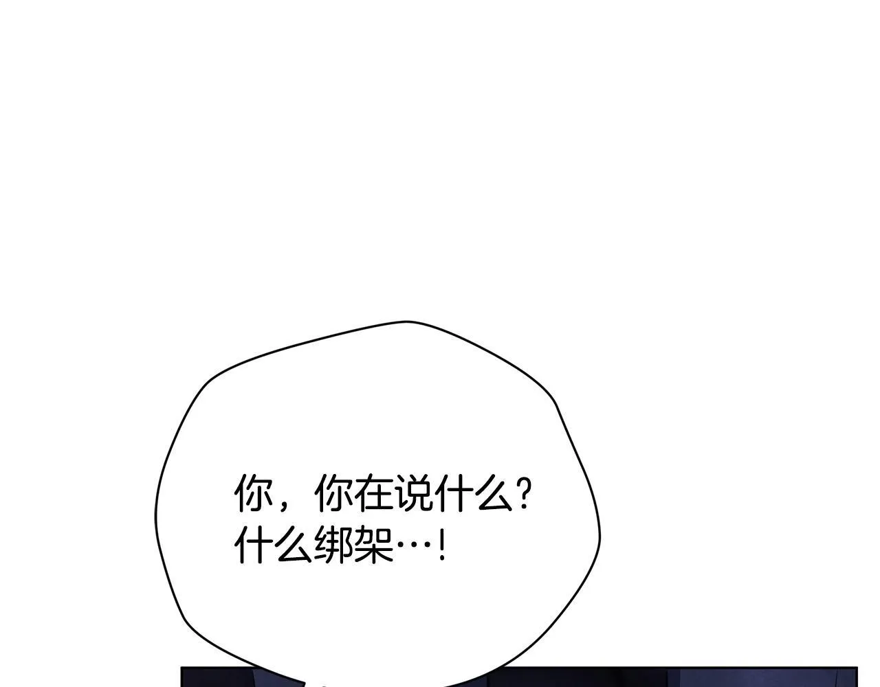 第44话 不要道歉72