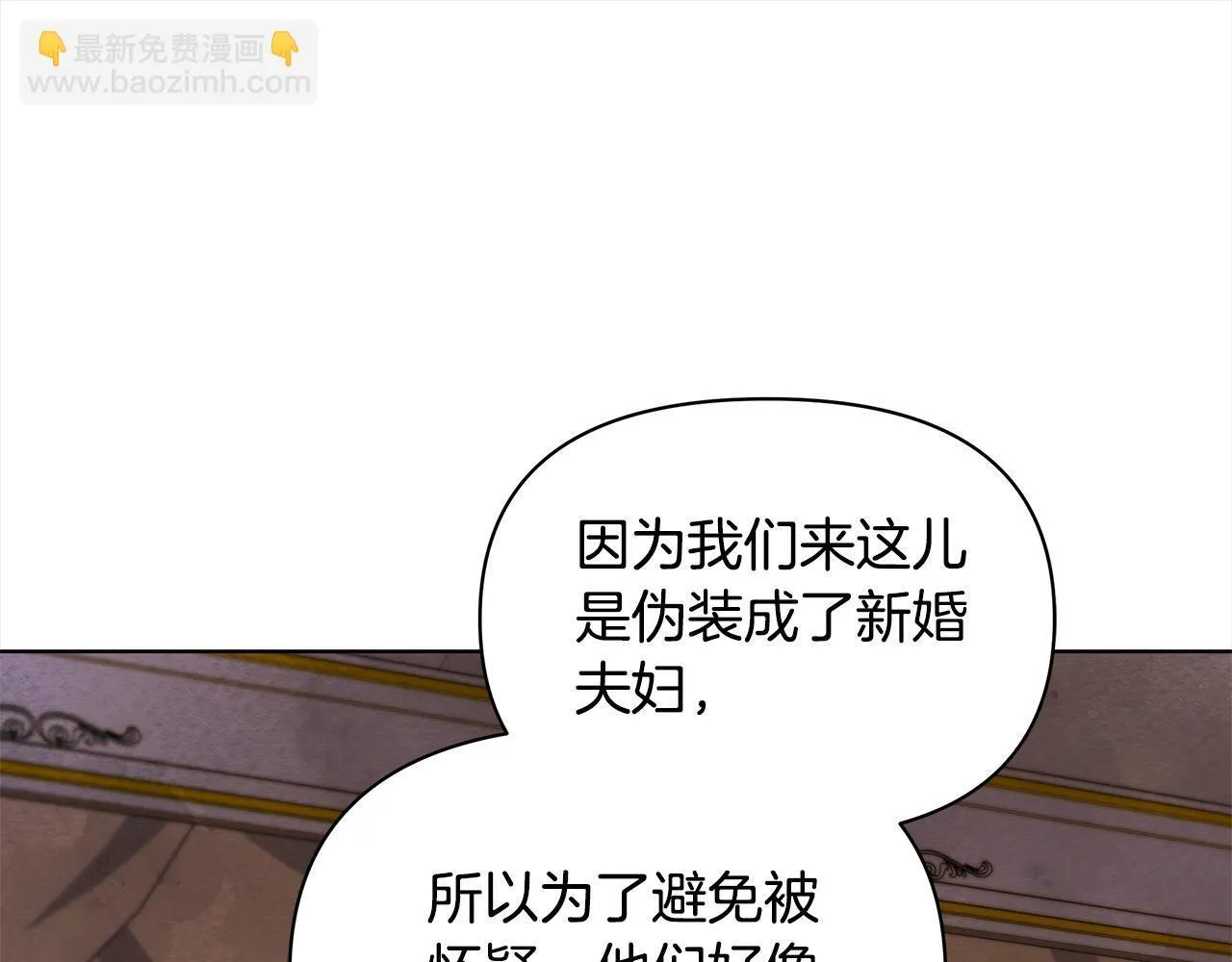 第18话 共住一间房72
