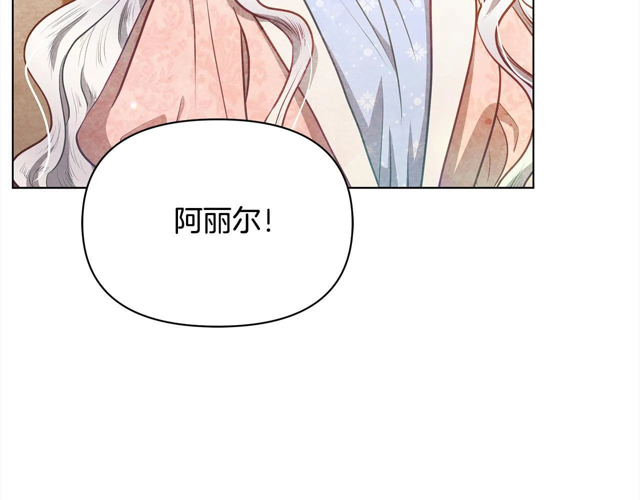 第28话 我也曾是“怪物”169