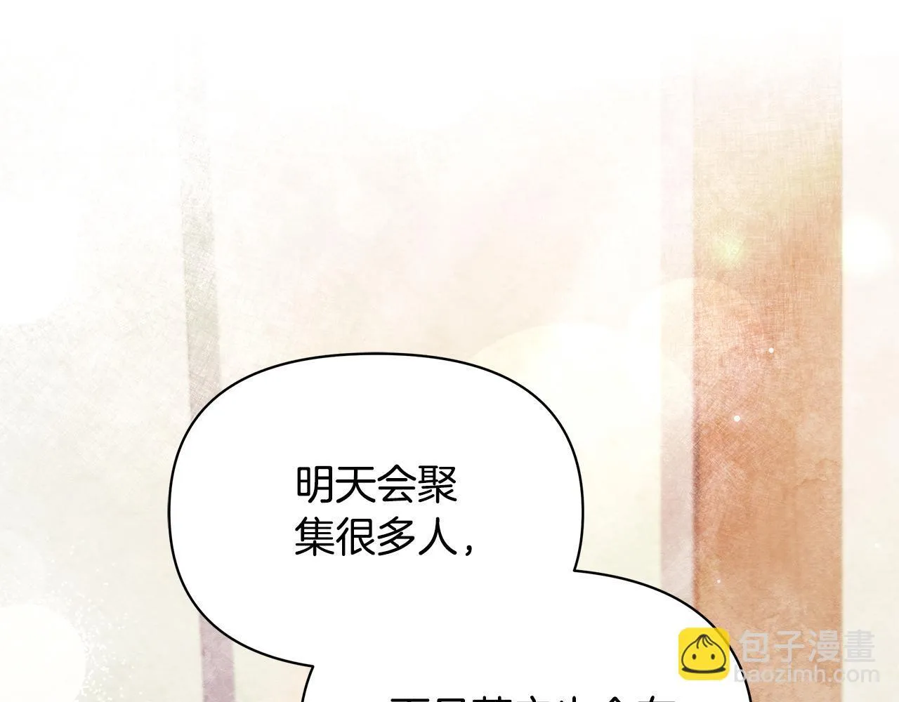 第56话 见到你很开心94