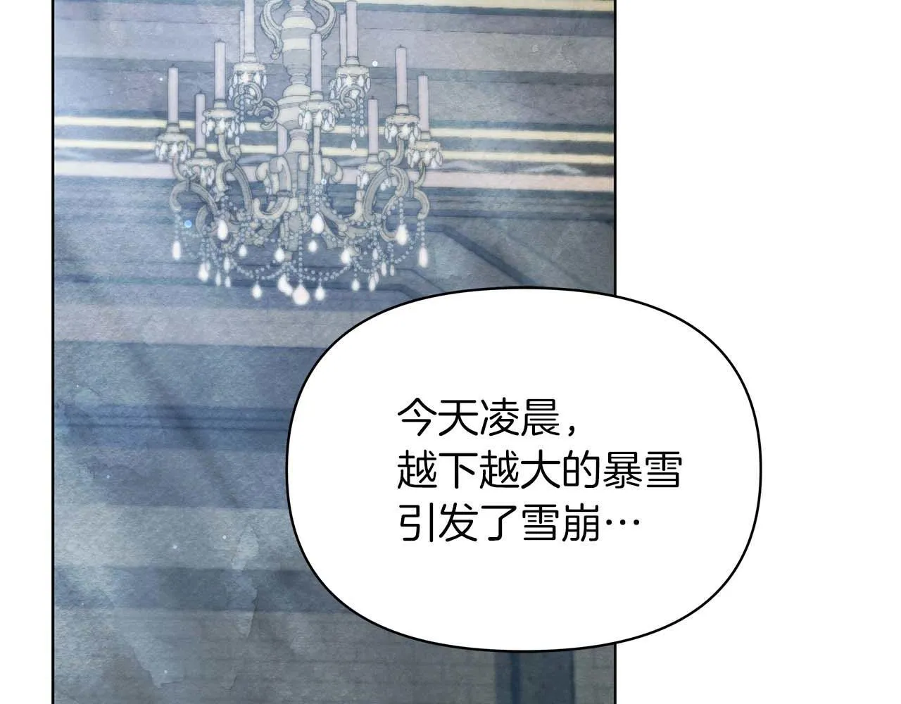 第60话 信纸里隐藏的秘密15