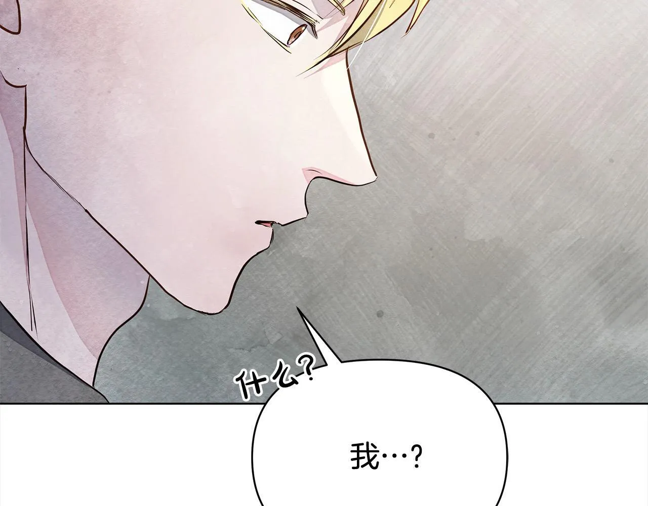 第11话 我被打，他好心疼？172