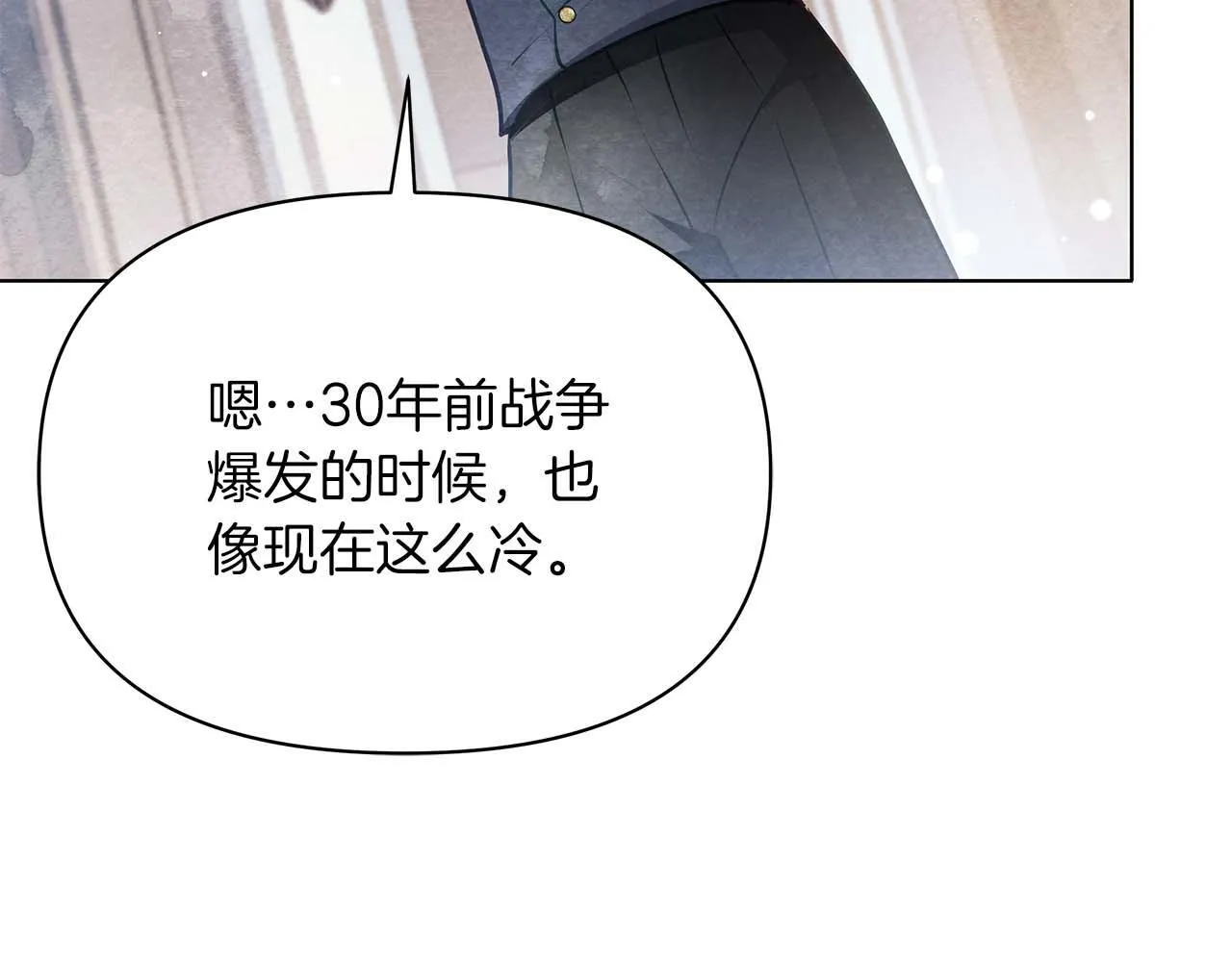 第58话 雪山上的神秘人影169