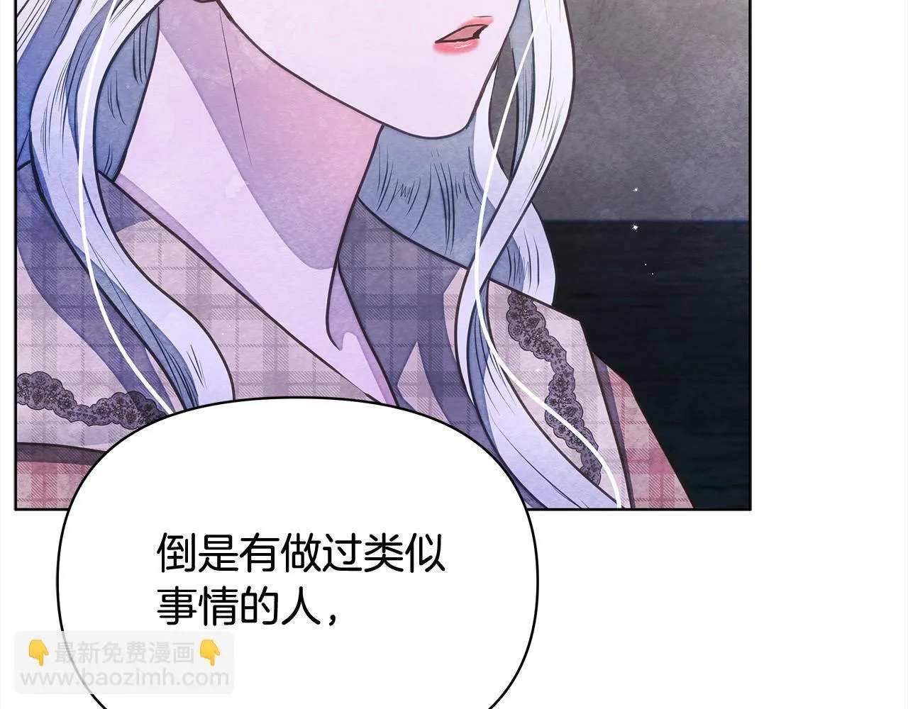 第33话 申请约会97
